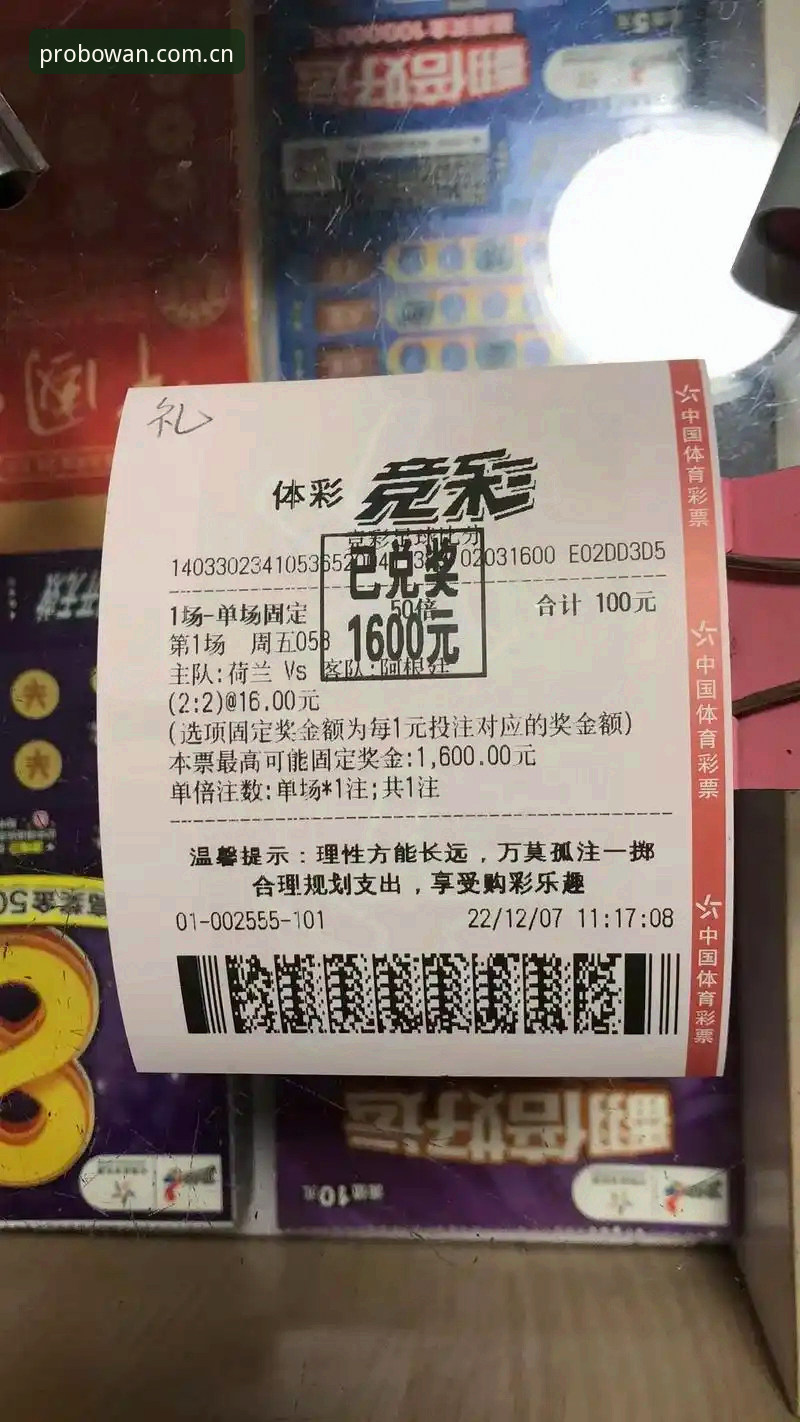 博万体育更新手机版最新动态：技术评测揭示竞猜平台新突破